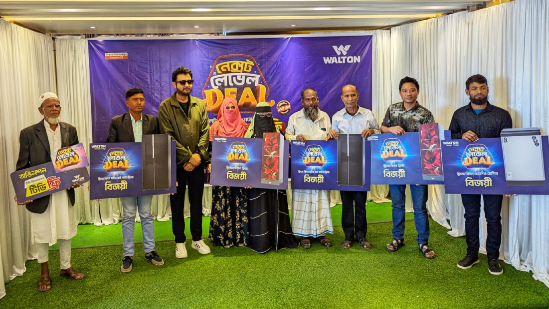 9 Customers in Chattogram Receive Gifts From Walton