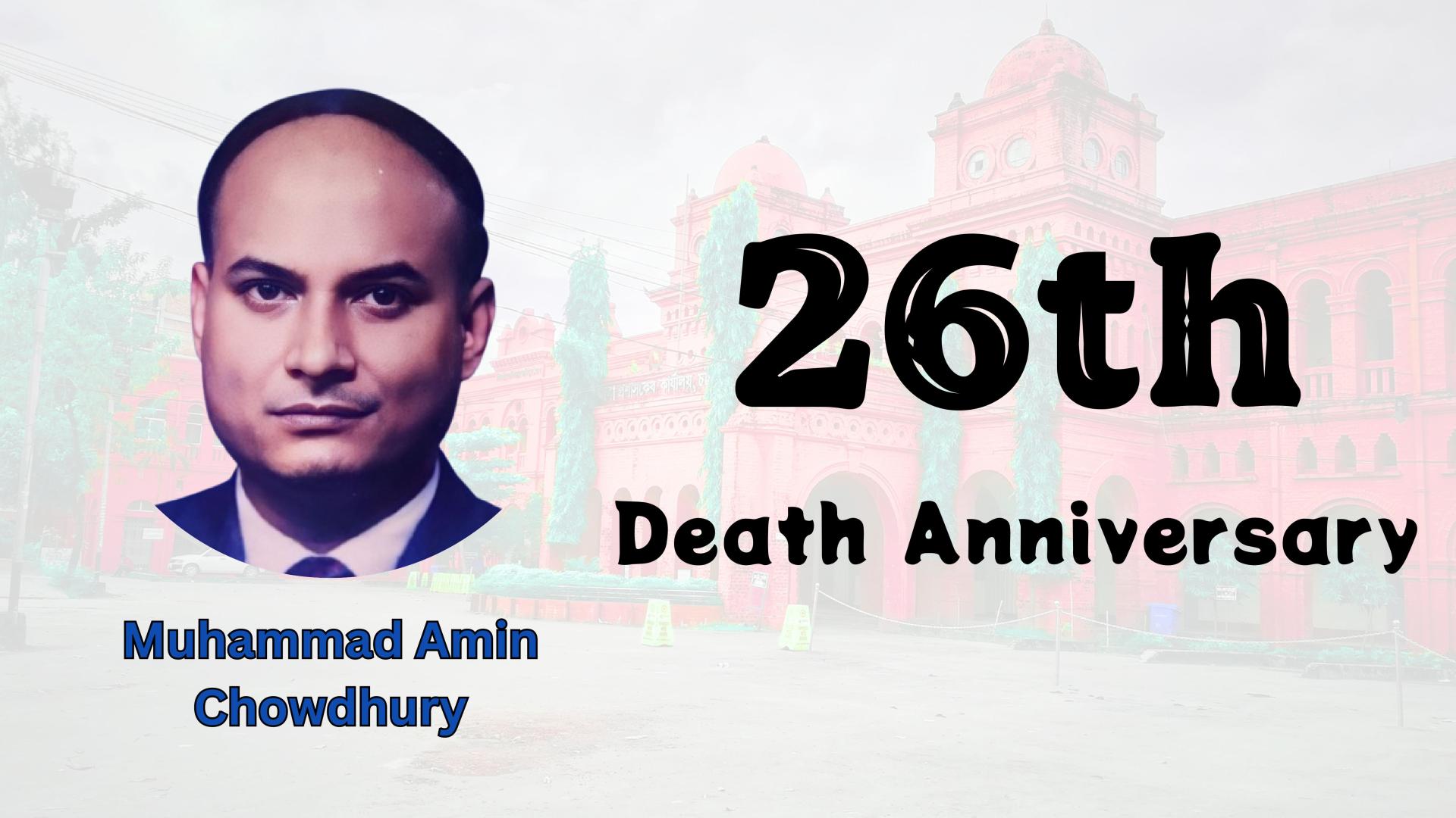 Former Additional GP Amin Remembered on 26th Death Anniversary