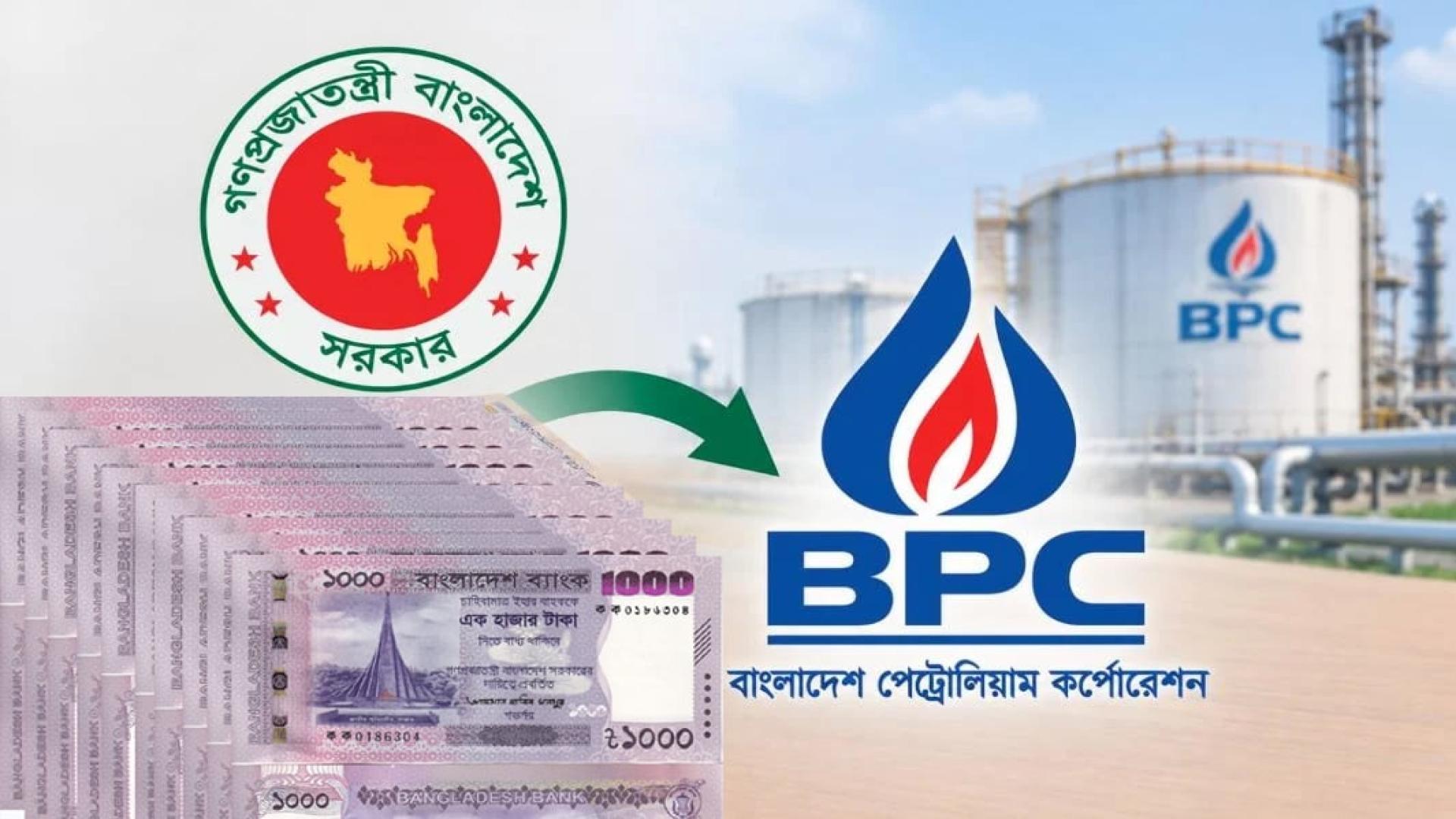 Govt lends BPC Tk 4,500cr to meet fuel import costs: official