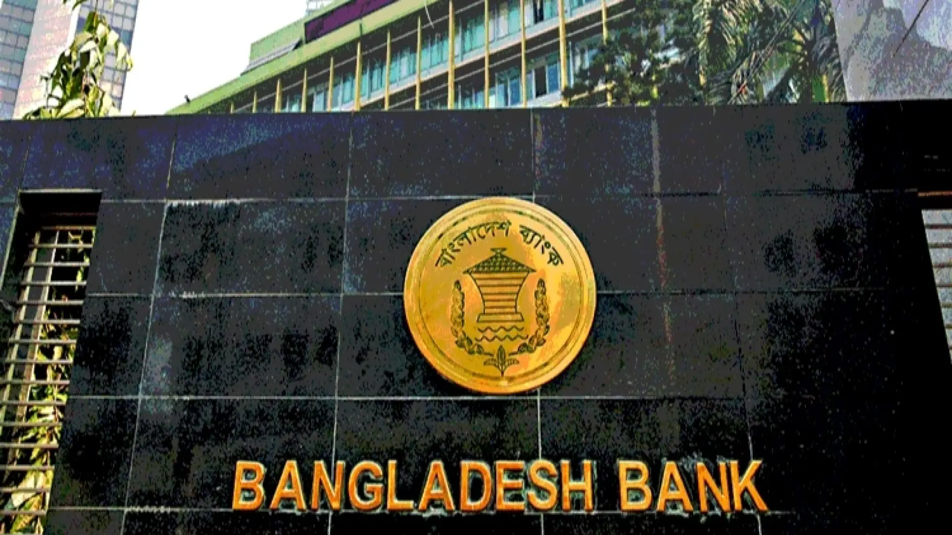 Bangladesh Adopts New Tool to Reshape Public Debt