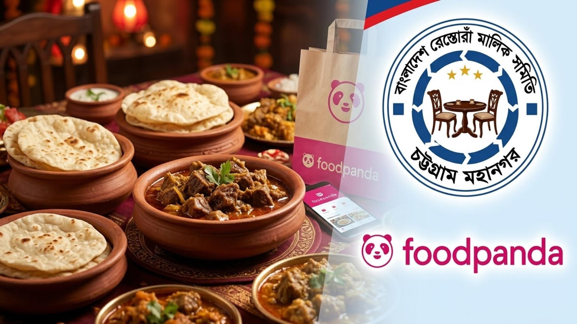 Restaurants in Chattogram Allegedly Pressured to Protest Against Foodpanda