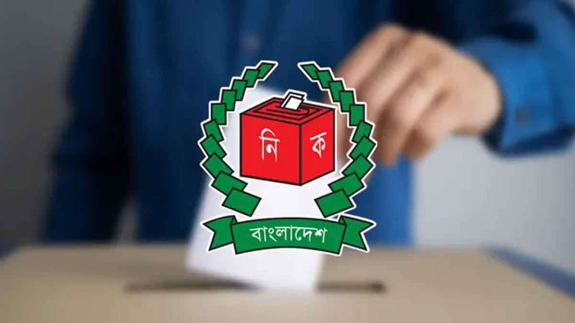 Party Symbols Gone, but Violence Fears Persist Ahead of Bangladesh Local Polls